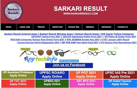 wwwsarkariresult.com 2022|Sarkari Result : सरकारी रिजल्ट (4 April 2024) Latest Online Form.